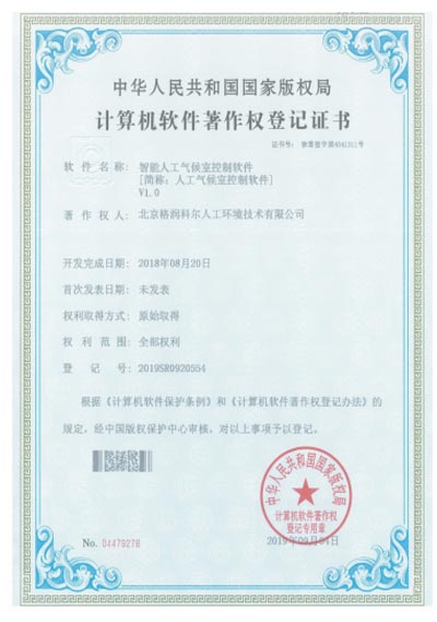 荣誉资质5