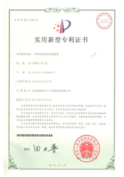 荣誉资质7